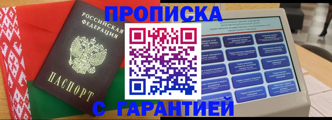 регистрация в Камбарке
